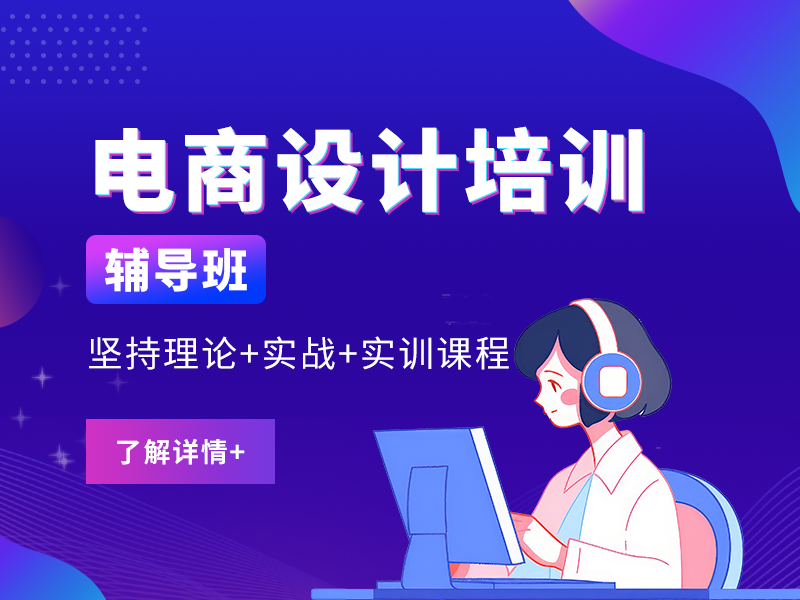 F3-商业图片精修班