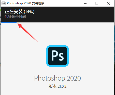 ps 2020中文直装破解版_Adobe photoshop 2020破解版免费下载