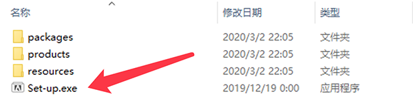 ps 2020中文直装破解版_Adobe photoshop 2020破解版免费下载